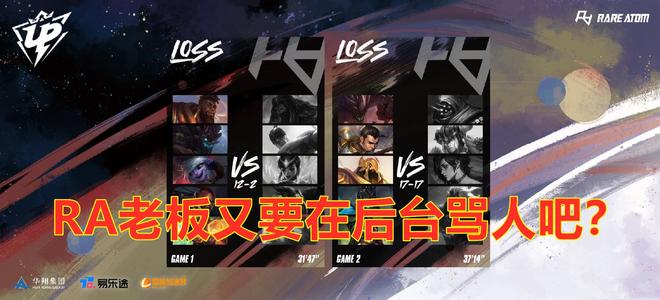 将球送入网