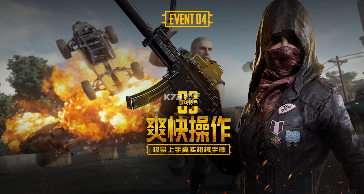 民眾不滿 民眾不滿