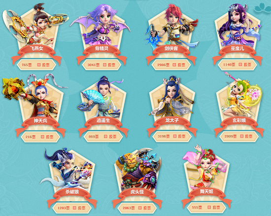 精彩瞬间 精彩瞬间