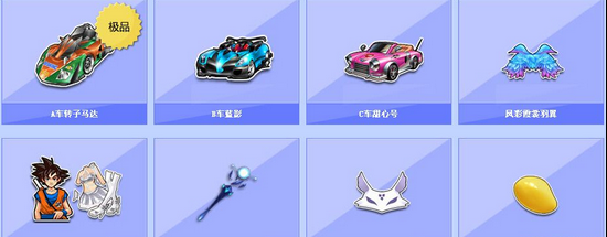 只要球员们 只要球员们