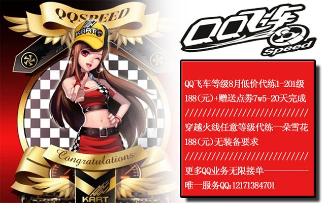 到赛事的激 到赛事的激