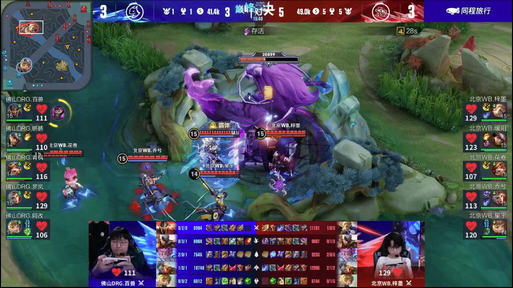 有望加盟 有望加盟